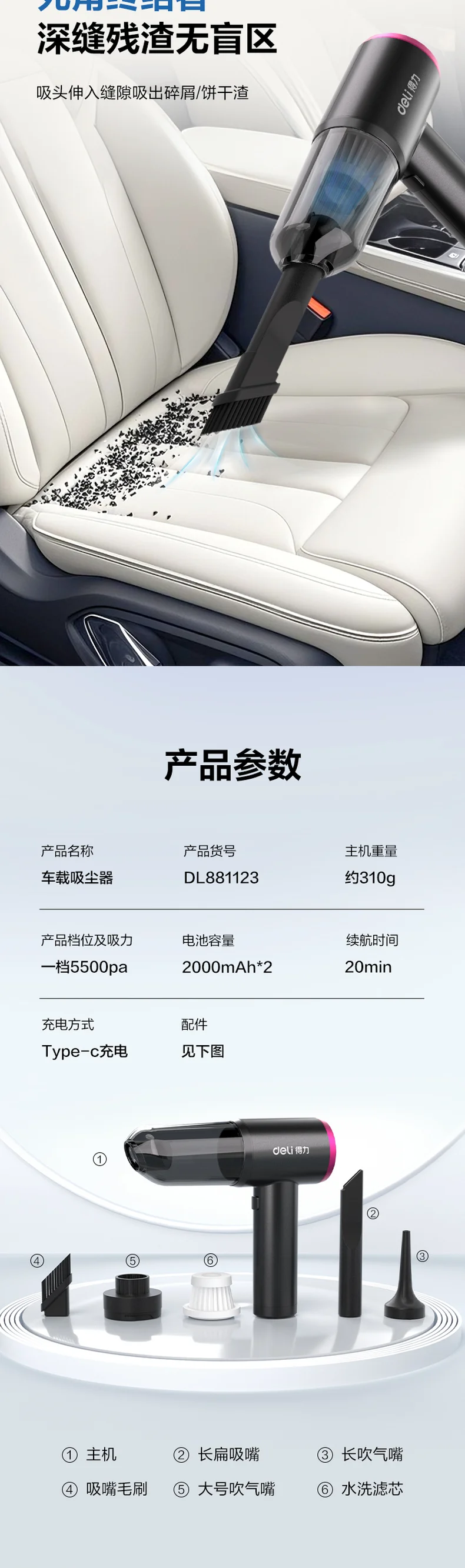 DL881123-详情图-2