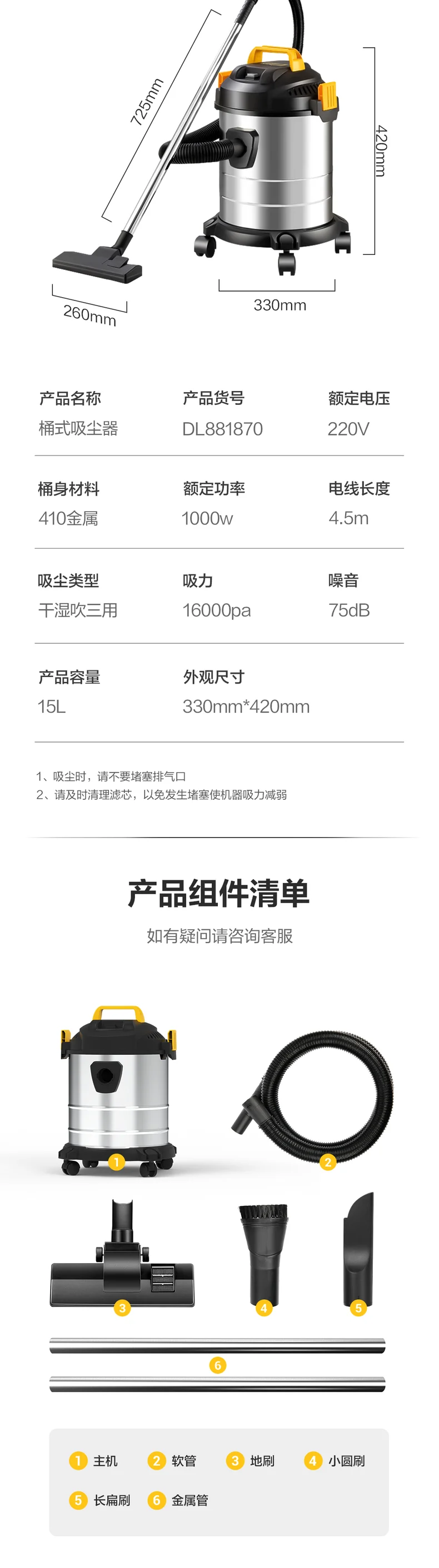 DL881870-详情图-2