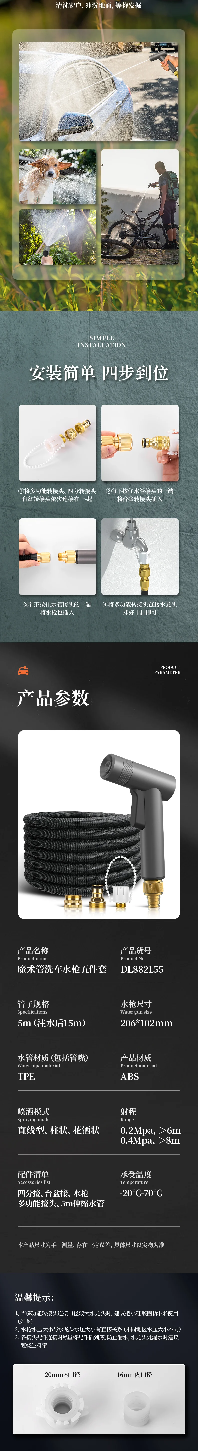 DL882155-详情图-2