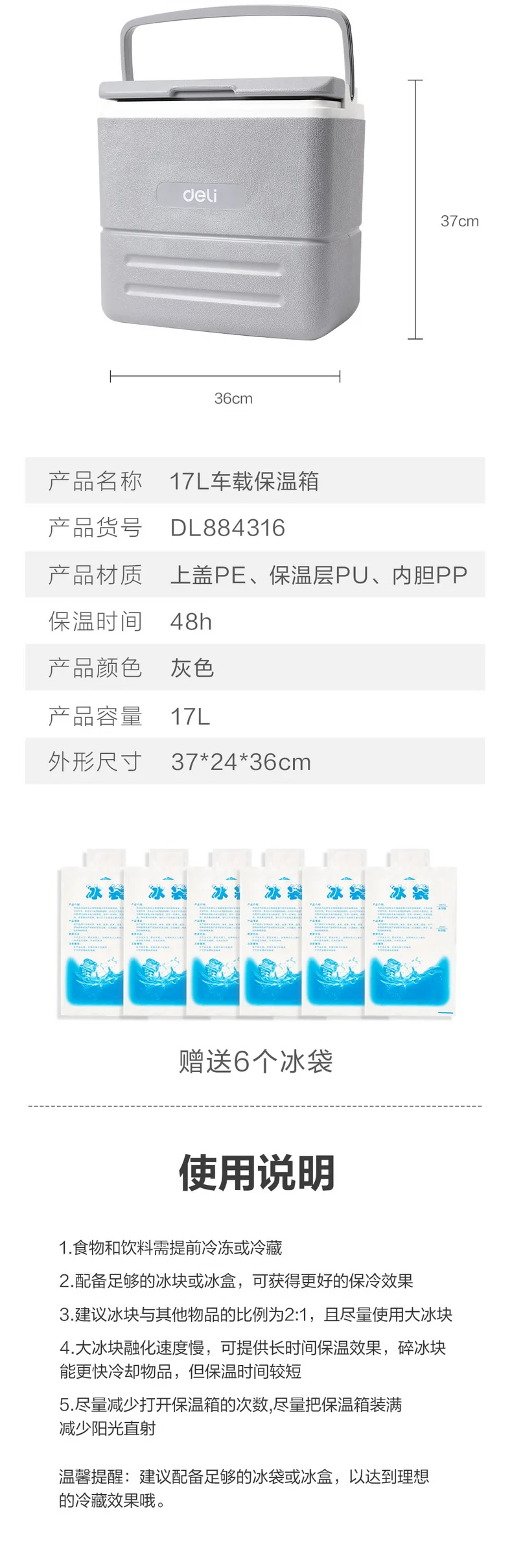 DL884316-详情图-2