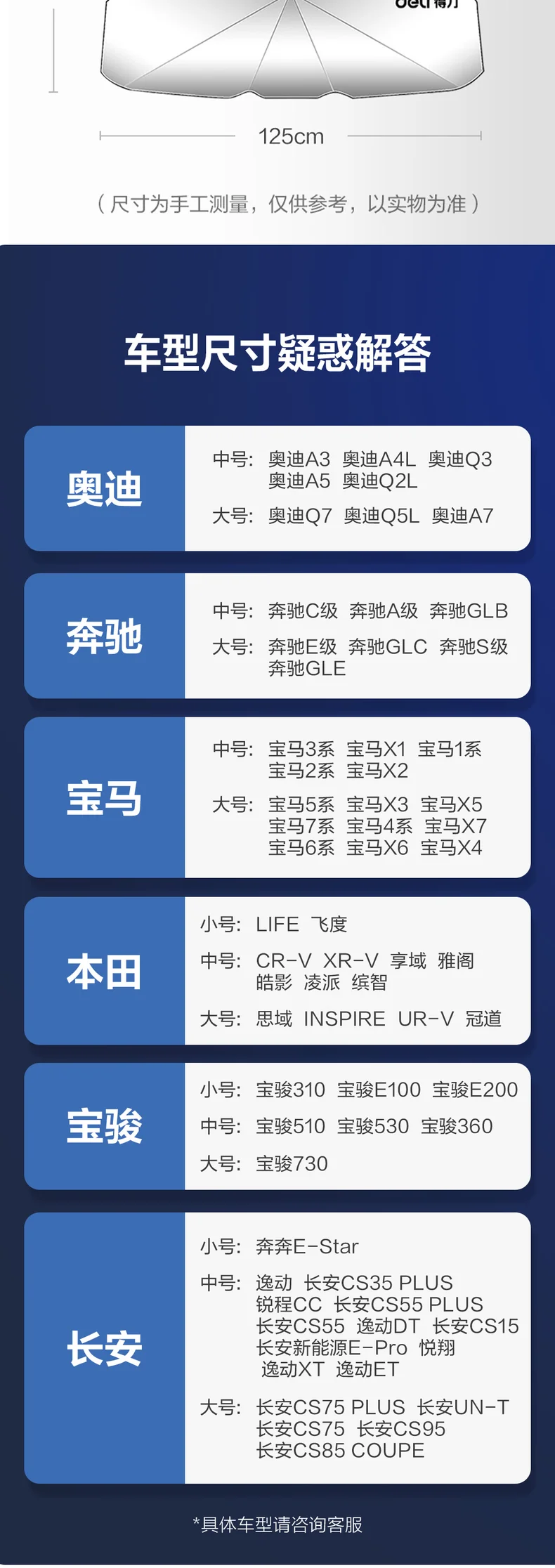 DL886001-详情图-2