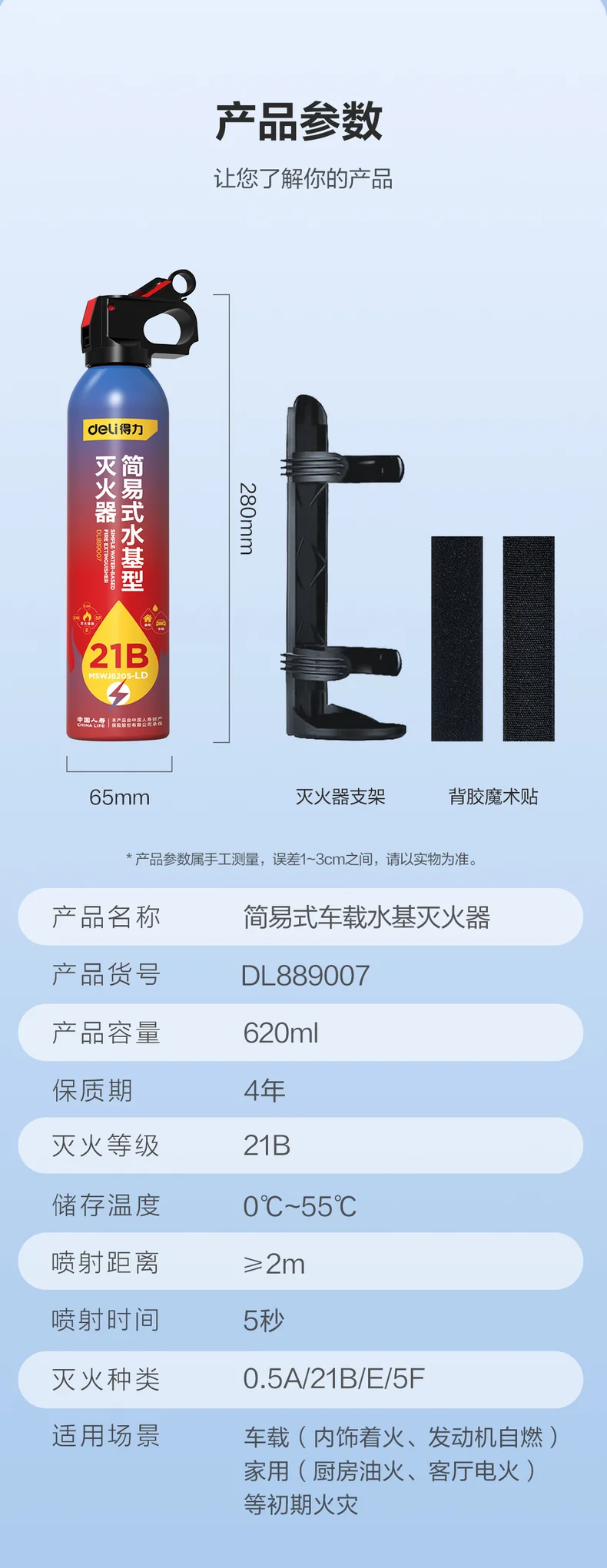 DL889007-详情图-2