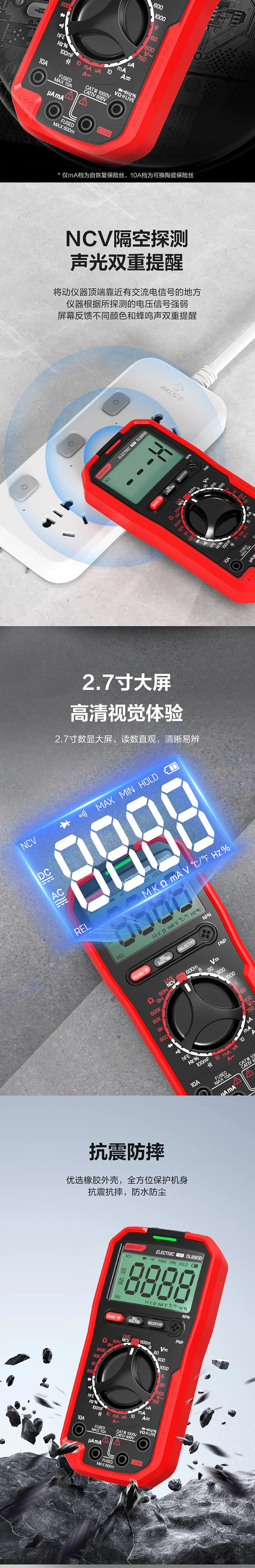 DL890D-详情图-2