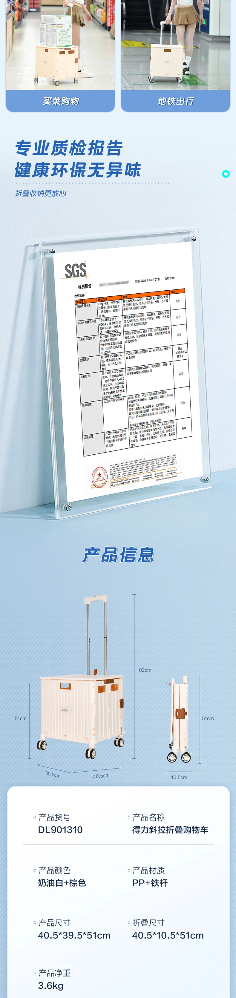 DL901310-详情图-2