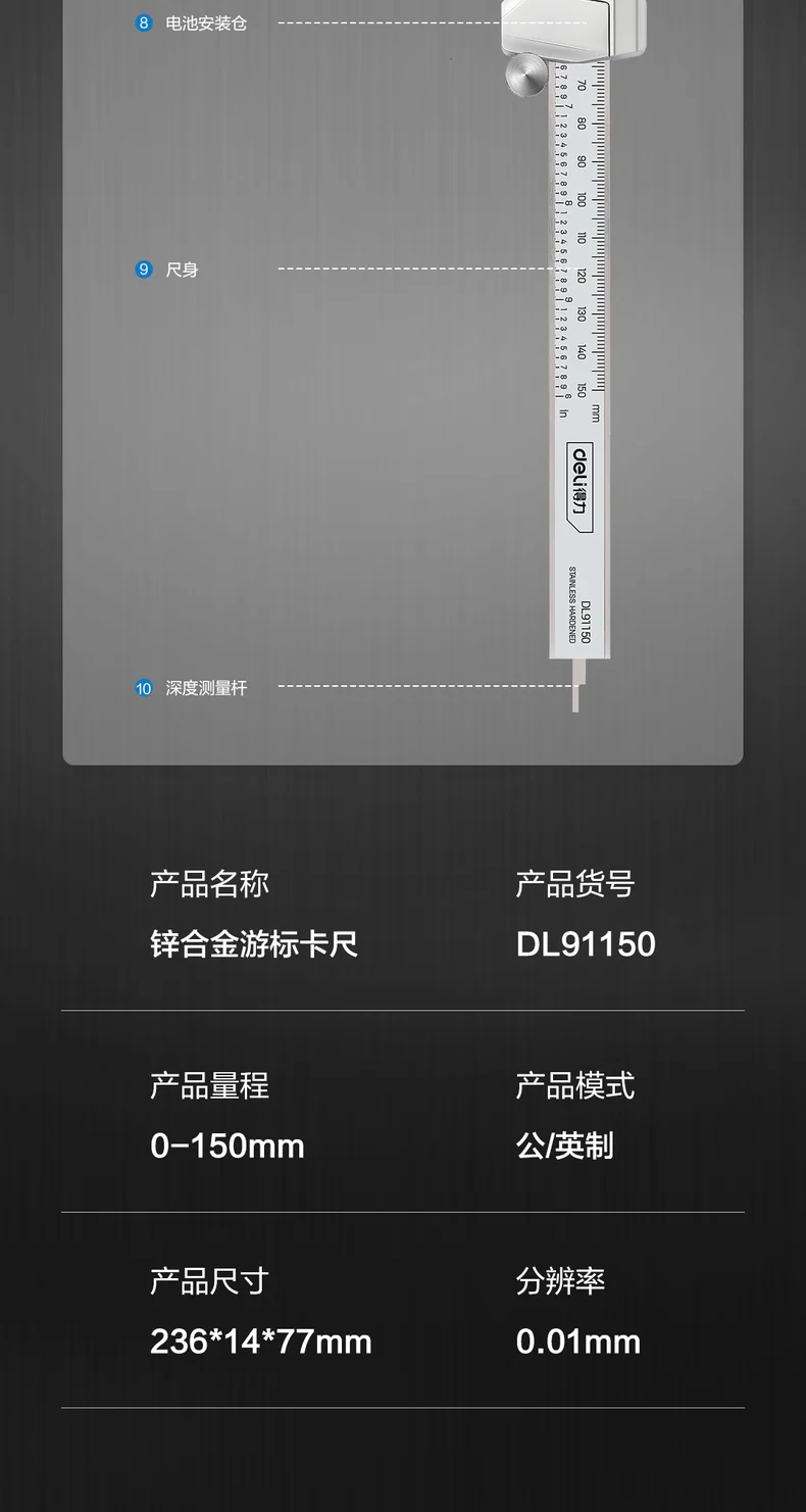 DL91150-详情图-2