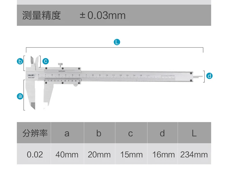 DL92150P-详情图-2