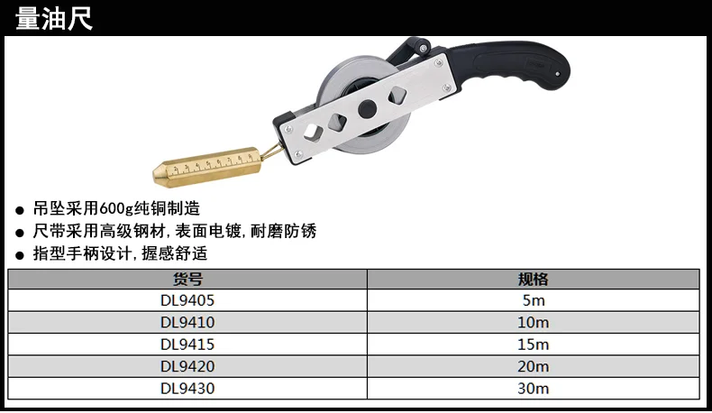 DL9405-详情图-1