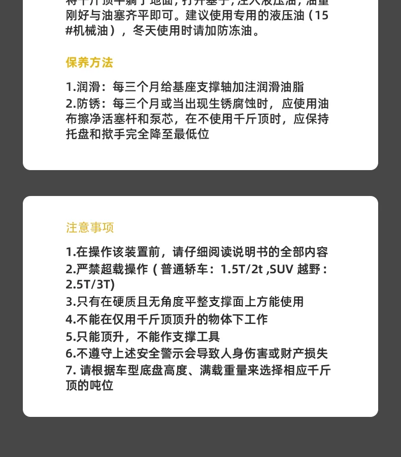 DQ-WD2T330-详情图-2