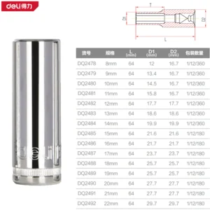[DQ2478] (终保)10mm系列六角长套筒8mm(银)(支)
