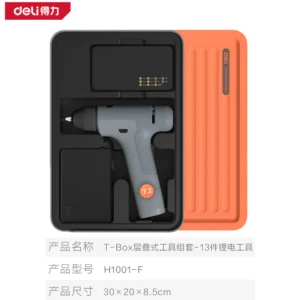 [H1001-F] 层叠式工具组套-13件锂电工具套装(橙)(套)