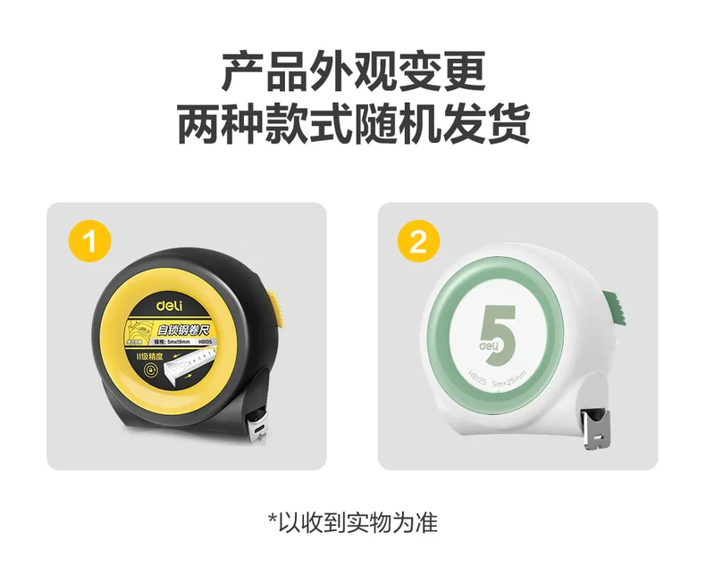 H8175-详情图-1