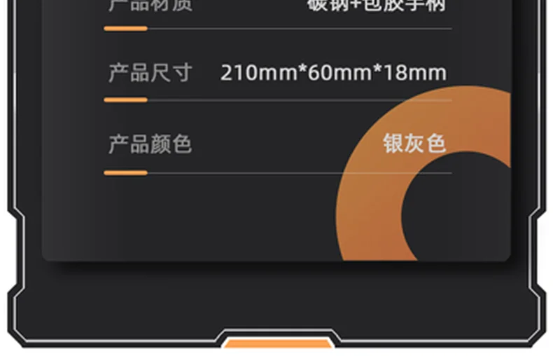 HT1508C-详情图-2