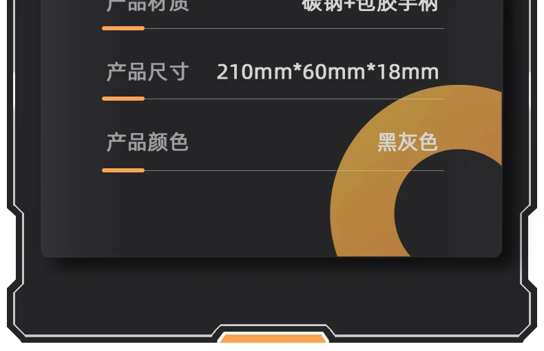 HT1508-详情图-2