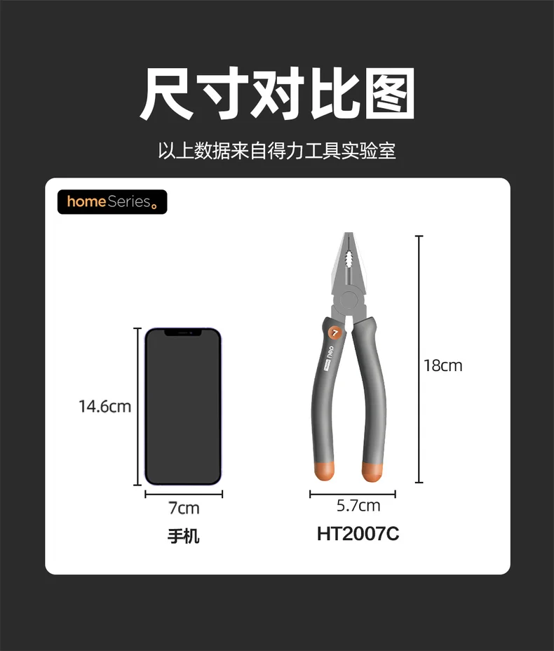 HT2007C-详情图-2