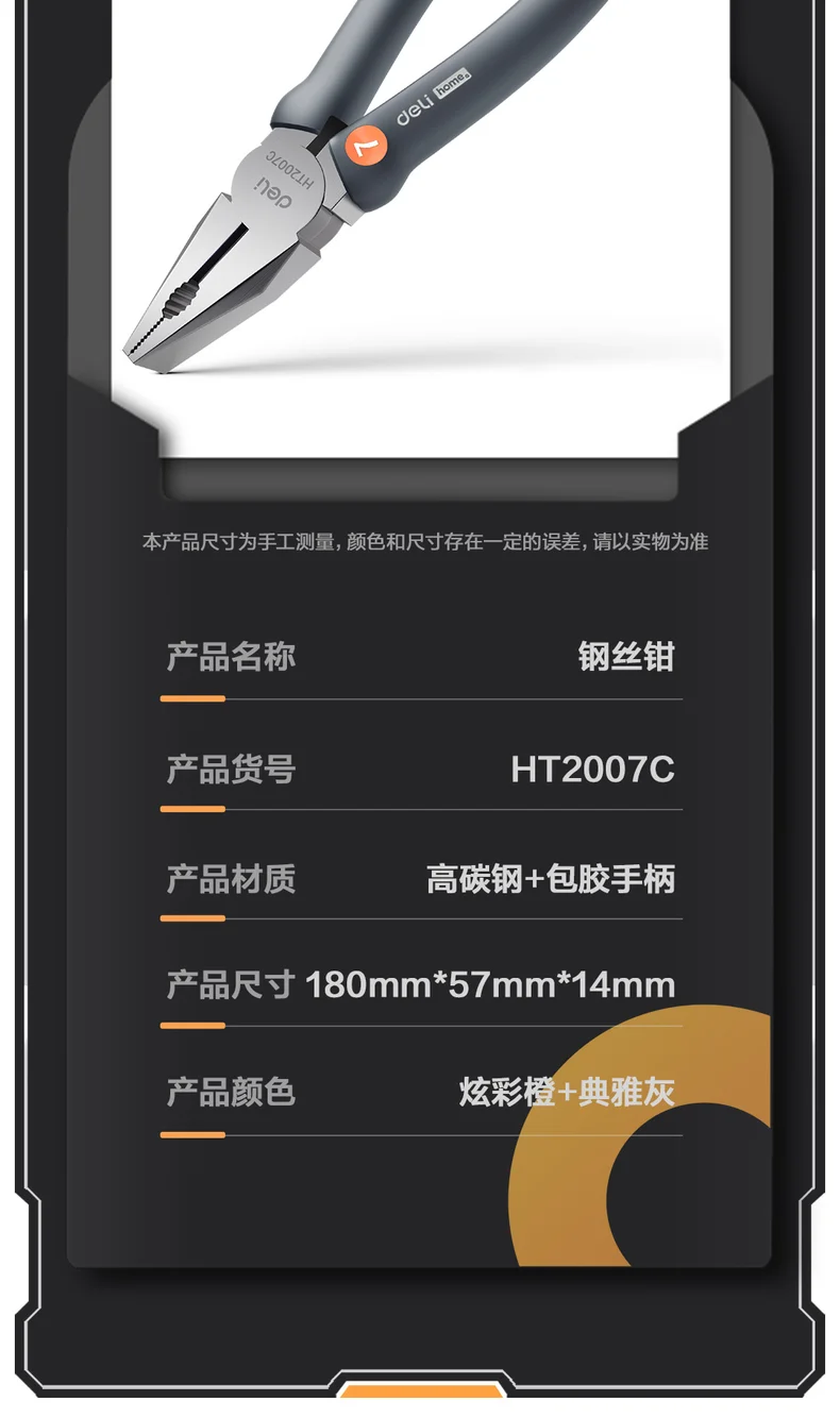 HT2007C-详情图-4