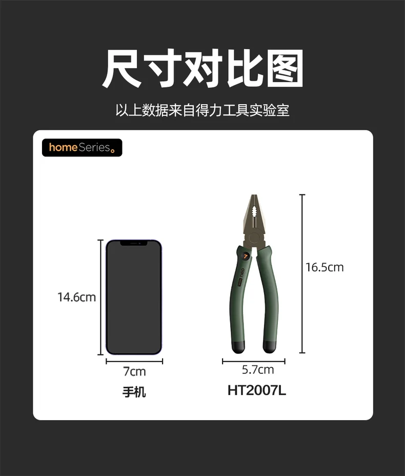HT2007L-详情图-2