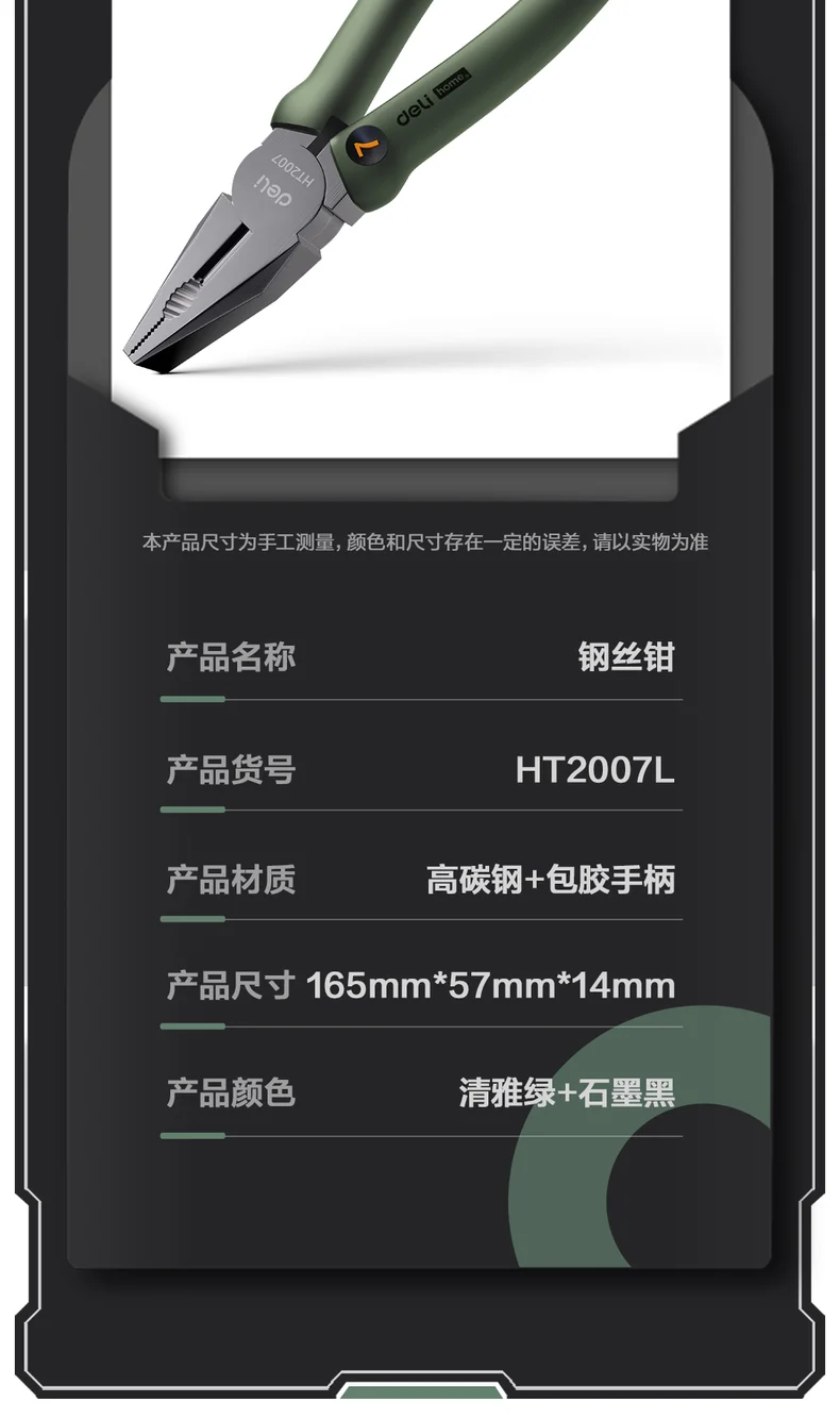 HT2007L-详情图-4