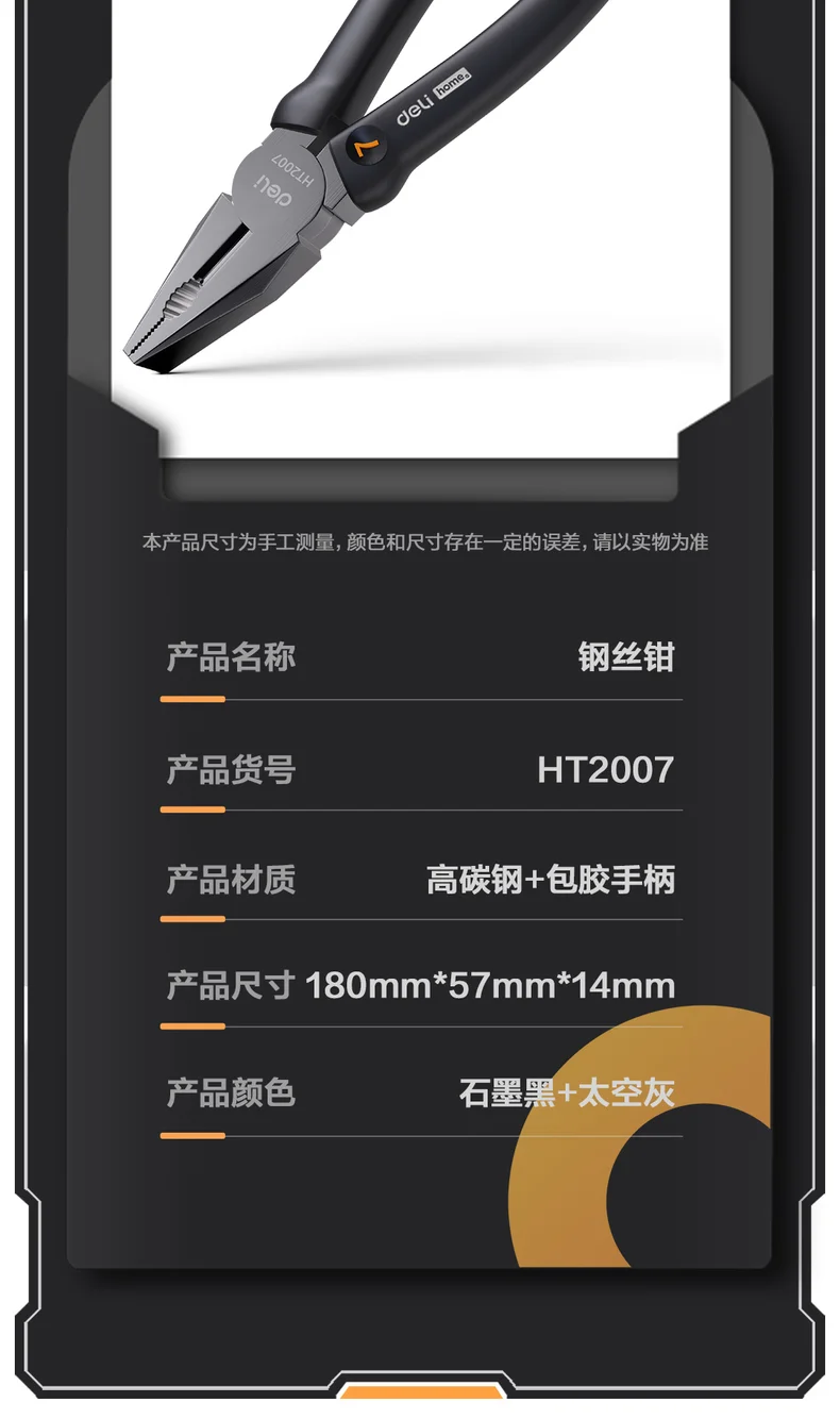 HT2007-详情图-3