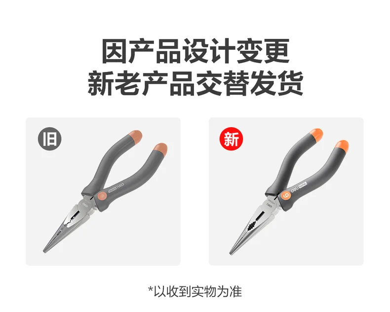 HT2106C-详情图-1