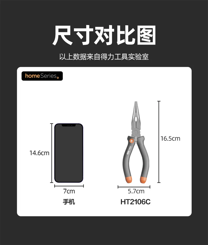 HT2106C-详情图-2
