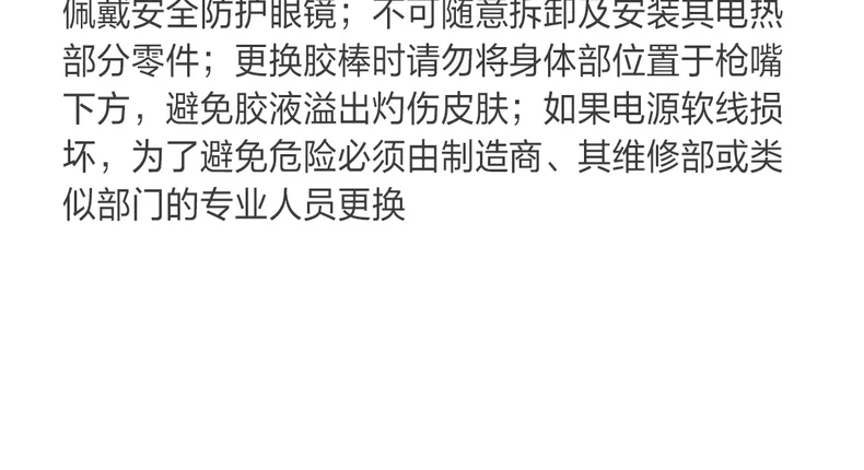 HT6640-详情图-2