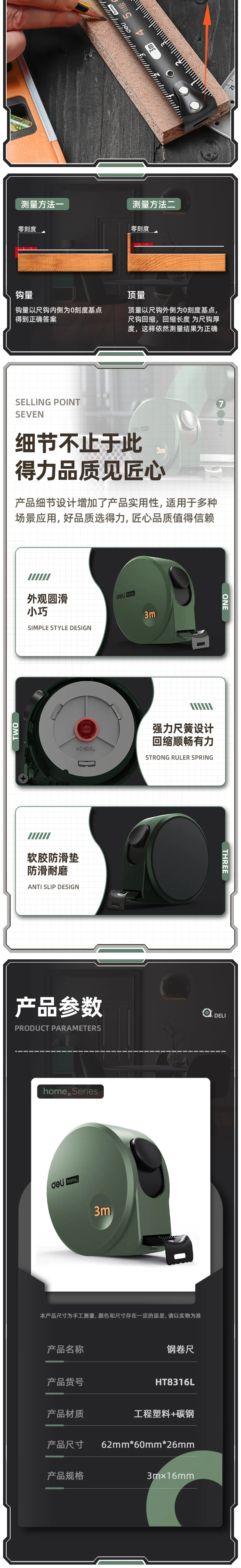 HT8316L-详情图-2