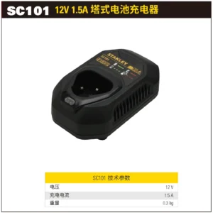 [SC101-A9] 12V 塔式电池充电器