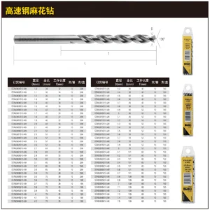 [STA50094B10-A9] HSS-G 高速钢麻花钻头 7.0MM(10支)