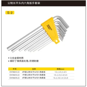 [STHT69314-23] 7件套公制长​平头内六角扳手