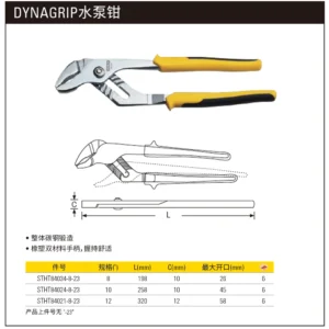 [STHT84021-8-23] DYNAGRIP水泵钳12"