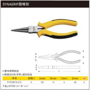 [STHT84074-8-23] DYNAGRIP圆嘴钳6"