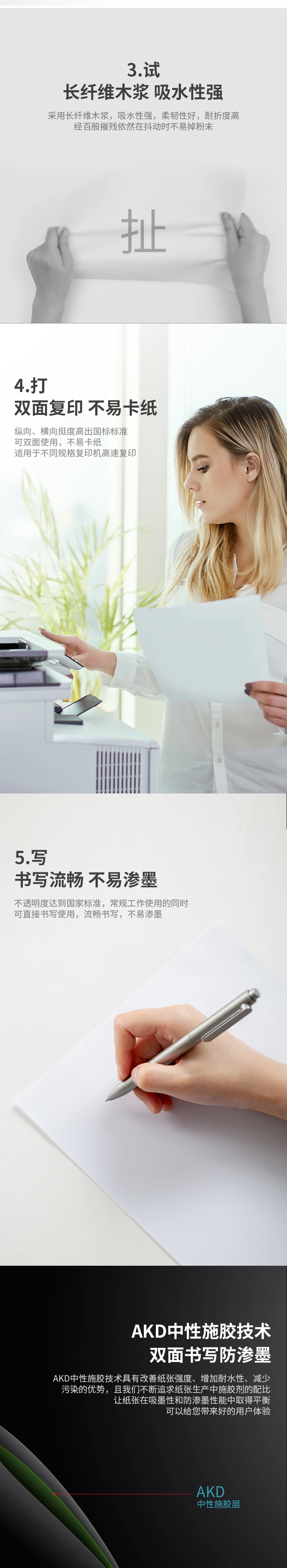 WJ-ZF537-详情图-3