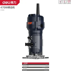 [C590] 得力工具470W修边机台蓝