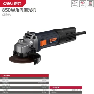 [C660A] 得力工具850W/220V角磨机100mm侧开关台蓝