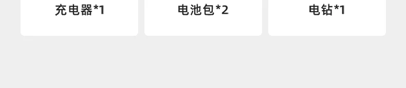 dc150-详情图-2