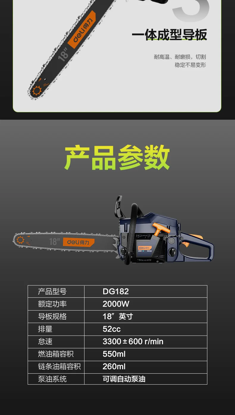 dg182-详情图-2