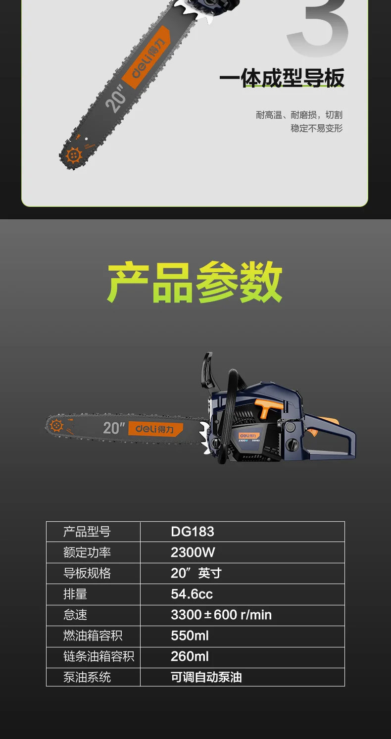 dg183-详情图-2