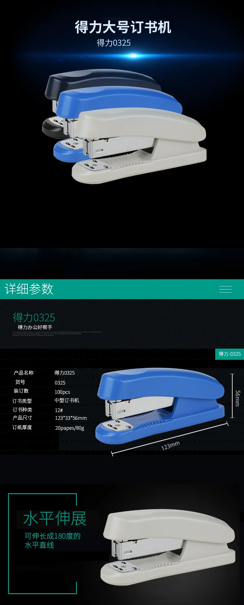 wj-0325-蓝-详情图-1