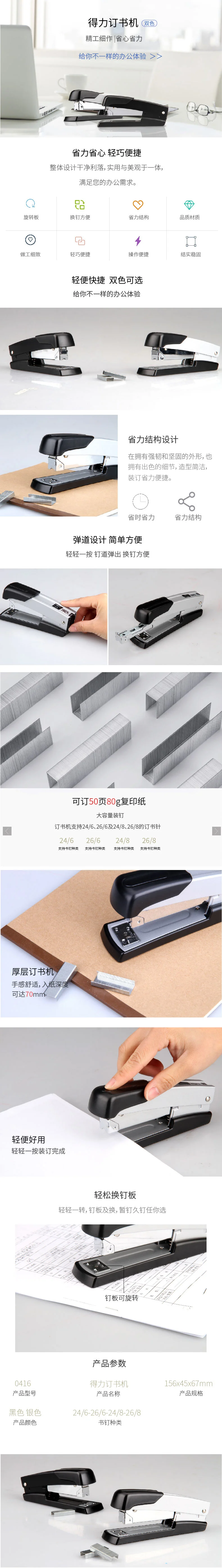 wj-0416-黑-详情图-1
