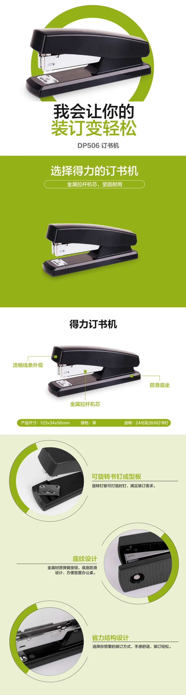 wj-0425-黑-详情图-1