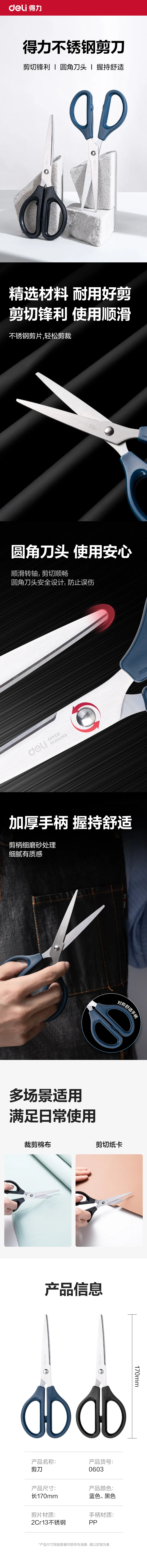 wj-0603-黑-详情图-1