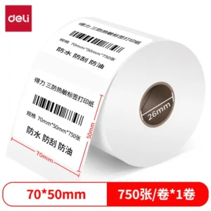 [WJ-12004] 得力12004珊瑚海三防热敏标签纸70*50mm-750枚(白)(1卷/筒)