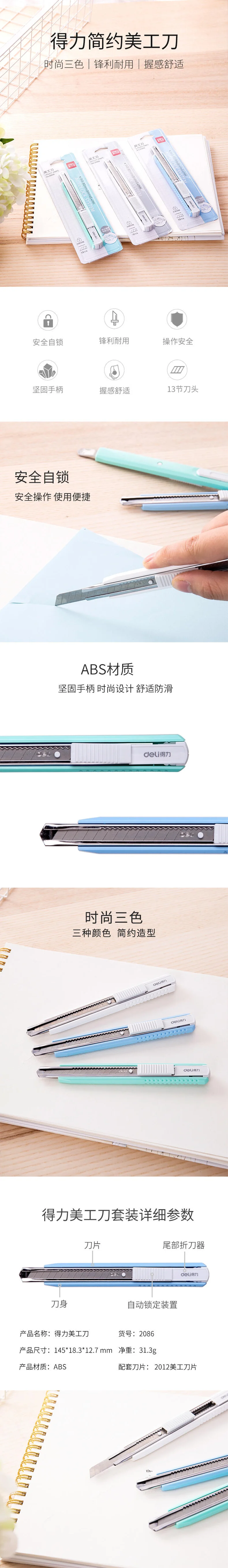 wj-2086-浅蓝-详情图-1
