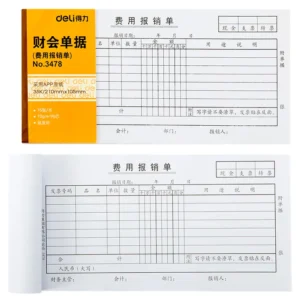 [WJ-3478] 得力3478费用报销单(白色)(本)