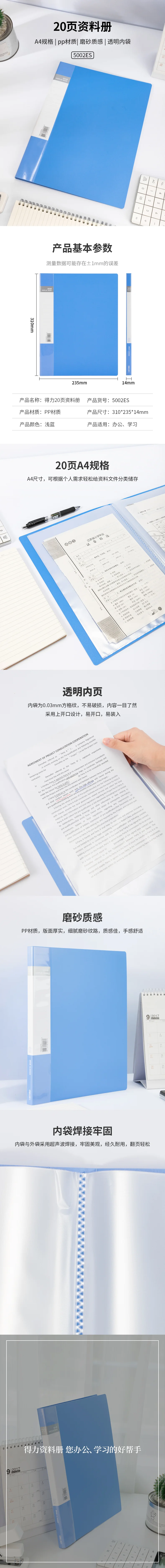 wj-5002ES-详情图-1