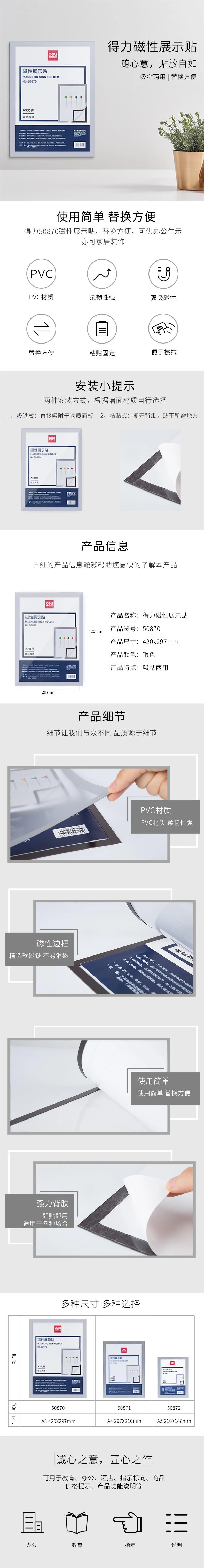 wj-50870-银-详情图-1