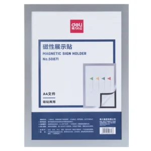 [WJ-50871-银] 得力50871磁性展示贴(银色)