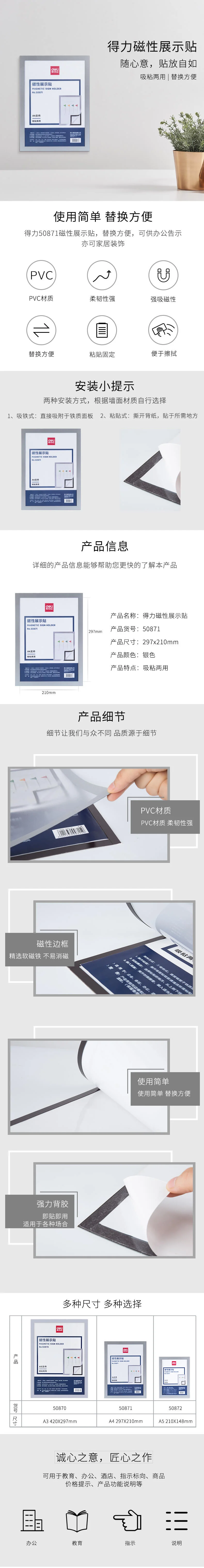 wj-50871-银-详情图-1