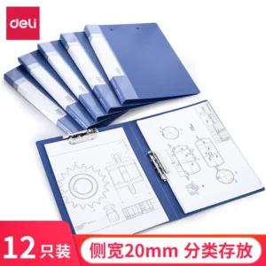 [WJ-5364] 得力5364文件夹(蓝)(只)