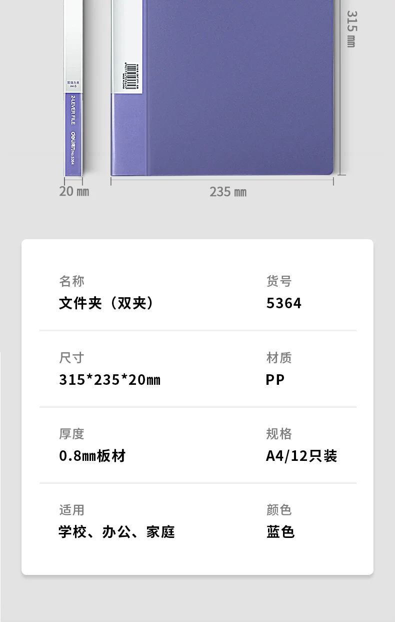 wj-5364-详情图-2